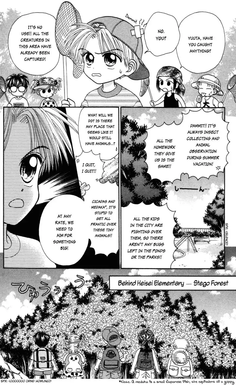 W Pinch Chapter 17.003 6